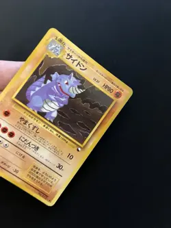 Rhydon #112 MINT/EXC Japanese VENDING Rare Pokemon Cards Vintage WOTC Glossy - Image 2