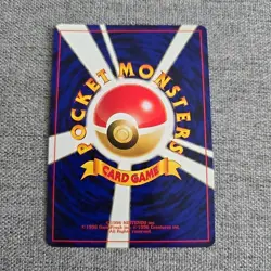 Japanese HOLO Wobbuffet No.202 Neo Discovery Near MINT Pokemon Card WOTC 2000 NM - Image 3