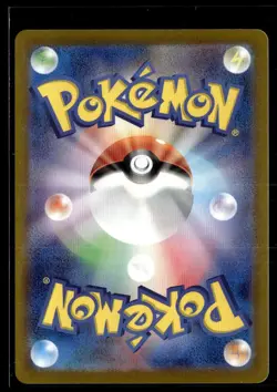 2023 Pokemon Card Japanese 151 Illustration Rare Mewtwo #183/165 - Image 2