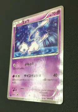 Mew holo Pokemon Card Japanese No.016/036 Very Rare Nintendo Game From Japan - Image 2