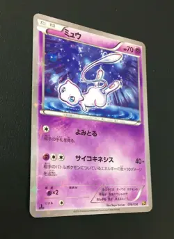 Mew holo Pokemon Card Japanese No.016/036 Very Rare Nintendo Game From Japan - Image 3