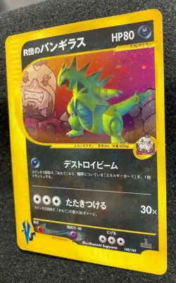 Rocket's Tyranitar N/M Pokemon card VS Series Holo 1st Edition RARE Japanese F/S - Image 3