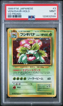PSA 9 - Venusaur - #3 - CD Promo - Japanese - Pokemon Card - Image 1