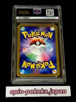 PSA 10 Gem Mint Mewtwo Vstar 091/071 Pokemon GO UR FA 2022 Japanese Card Graded - Image 2