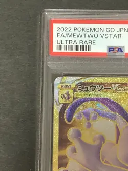 PSA 10 Gem Mint Mewtwo Vstar 091/071 Pokemon GO UR FA 2022 Japanese Card Graded - Image 5