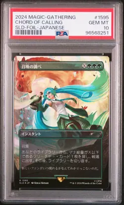 2024 MTG SECRET LAIR DROP FOIL-JPN #1595 CHORD OF CALLING PSA 10 - Image 1