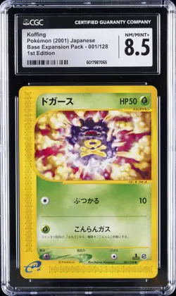 2001 POKEMON JPN BASE EXPANSION PACK, 1ST ED #001/128 KOFFING CGC 8.5 - Image 1