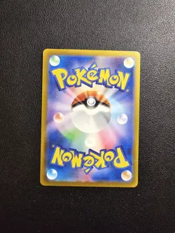 Omastar (Master Ball Foil) R 139/165 SV2a Carte Pokemon 151 Japanese - Image 2
