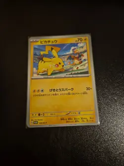 Pokemon - Pikachu Promo - 120/sv-p Gym Event Japanese Mint - Image 1