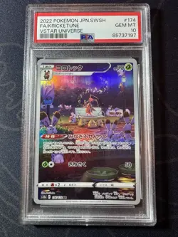 Pokemon VSTAR Universe Japanese Kricketune 174/172 AR Art Rare 10 GEM MN CGC - Image 1