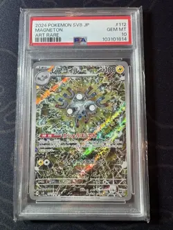 Pokemon TCG 2024 Pokemon SV8 JP Magneton Art Rare PSA 10 GEM MT Japanese - Image 1