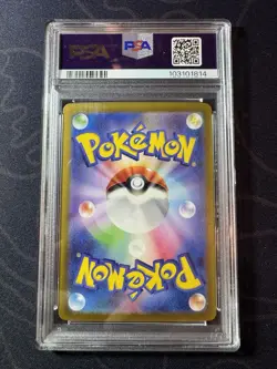 Pokemon TCG 2024 Pokemon SV8 JP Magneton Art Rare PSA 10 GEM MT Japanese - Image 2