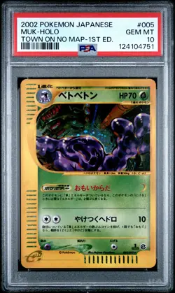 2002 POKEMON JPN THE TOWN ON NO MAP 1ST ED #005 MUK-HOLO PSA 10 - Image 1