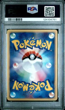 2002 POKEMON JPN THE TOWN ON NO MAP 1ST ED #005 MUK-HOLO PSA 10 - Image 2