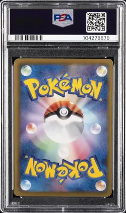 2013 POKEMON JPN B&W SHINY COLL 1ST ED #007 PIKACHU-HOLO PSA 9 - Image 2
