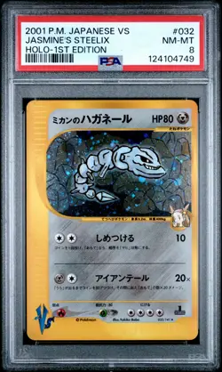 2001 POKEMON JPN VS 1ST ED #032 JASMINE'S STEELIX-HOLO PSA 8 - Image 1