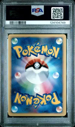 2001 POKEMON JPN VS 1ST ED #032 JASMINE'S STEELIX-HOLO PSA 8 - Image 2