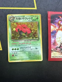 Pokemon Dark Vileplume No # 045 Team Rocket Holo Rare Japanese 228💎NM LP +💎 - Image 1