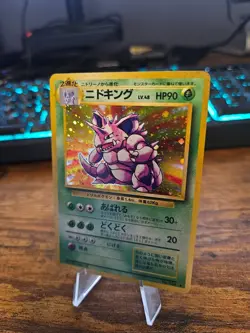 Nidoking Holo Rare Base Set Vintage Japanese No. 34 Pokemon LP+ - Image 1