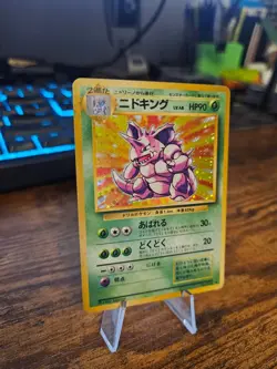 Nidoking Holo Rare Base Set Vintage Japanese No. 34 Pokemon LP+ - Image 2