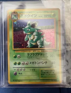 Pokemon TCG Nidoqueen No.31 Jungle Set Holo Rare 1997 Original Japanese - Image 1