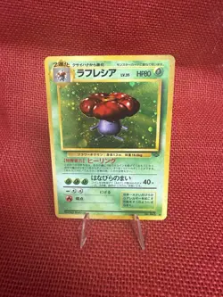 VILEPLUME JUNGLE HOLO JAPANESE POKEMON TCG Japanese #45 NM - Image 2