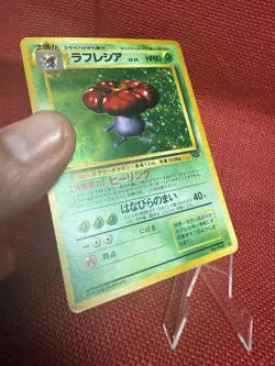 VILEPLUME JUNGLE HOLO JAPANESE POKEMON TCG Japanese #45 NM - Image 4