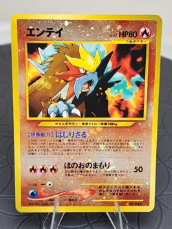 Pokemon Neo 2 Promo #244 Entei Reverse Holo 2000 Japanese Near Mint - Image 1