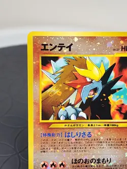 Pokemon Neo 2 Promo #244 Entei Reverse Holo 2000 Japanese Near Mint - Image 2
