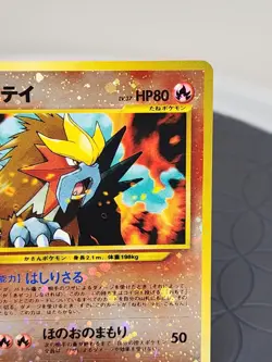 Pokemon Neo 2 Promo #244 Entei Reverse Holo 2000 Japanese Near Mint - Image 3