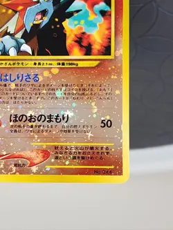 Pokemon Neo 2 Promo #244 Entei Reverse Holo 2000 Japanese Near Mint - Image 5