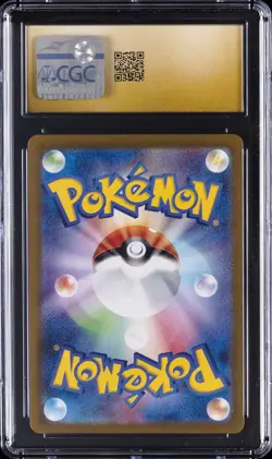 2024 POKEMON JPN NIGHT WANDERER ART RARE HOLO #067/064 HORSEA CGC 10 PRISTINE - Image 2