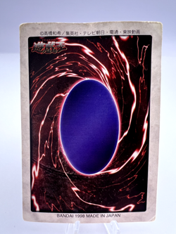 Yu-Gi-Oh! Card Exodia First Print Run 1998 Bandai Vintage Japanese. - Image 5