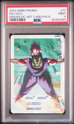 2024 SUPER DRAGON BALL HEROES PROMO DRAMATIC ART CARD PACK #17 PICCOLO PSA 9 - Image 1