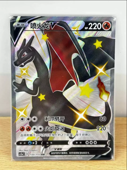 Pokemon S-Chinese 6 card Charizard set - Image 3