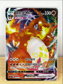 Pokemon S-Chinese 6 card Charizard set - Image 4