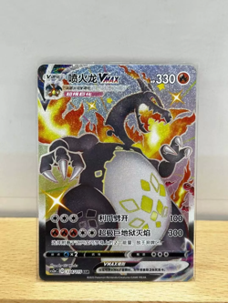 Pokemon S-Chinese 6 card Charizard set - Image 5