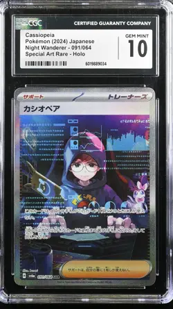 CGC 10 GEM MINT JAPANESE POKEMON 2024 Cassiopeia 091/064 SPECIAL ART RARE SV6a - Image 1