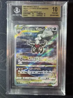 BGS 10 Darkrai #228 SAR VSTAR Universe High Class Pack Japanese Pokemon Beckett - Image 1