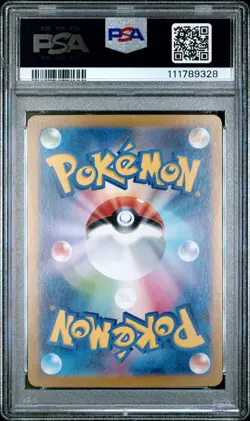2025 POKEMON JPN SV9-BATTLE PARTNERS ART RARE #104 IONO'S KILOWATTREL PSA 10 - Image 2