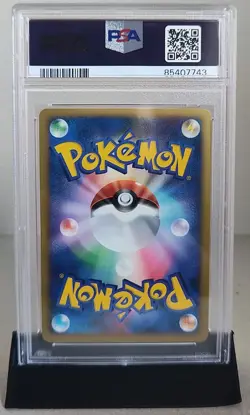 🔥Pokemon HOLO Lugia 10th Movie Explosive Birth 2007 JPN Promo PSA 10🔥 - Image 2