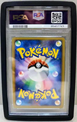 🔥Pokemon HOLO Lugia 10th Movie Explosive Birth 2007 JPN Promo PSA 10🔥 - Image 4