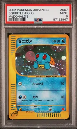 *SWIRL* 2002 POKEMON JAPANESE MCDONALD'S #007 SQUIRTLE HOLO PSA 9 - Image 1
