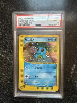*SWIRL* 2002 POKEMON JAPANESE MCDONALD'S #007 SQUIRTLE HOLO PSA 9 - Image 4