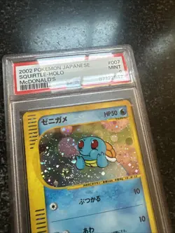 *SWIRL* 2002 POKEMON JAPANESE MCDONALD'S #007 SQUIRTLE HOLO PSA 9 - Image 5