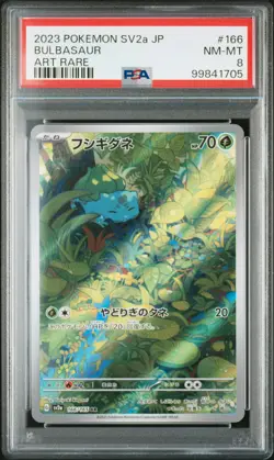 2023 POKEMON JPN SV2A-POKEMON 151 ART RARE #166 BULBASAUR PSA 8 - Image 1