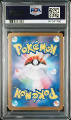 2023 POKEMON JPN SV2A-POKEMON 151 ART RARE #166 BULBASAUR PSA 8 - Image 2