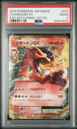 2016 POKEMON JPN EXPANSION 20TH ANV 1ST ED #012 CHARIZARD EX PSA 2 - Image 1