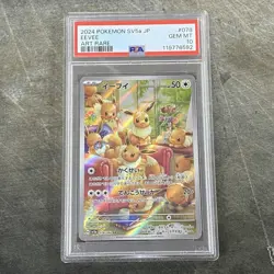 2024 Pokemon SV5a Japanese Eevee Art Rare #078/066 PSA Gem Mint 10 - Image 1