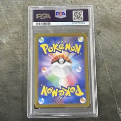 2024 Pokemon SV5a Japanese Eevee Art Rare #078/066 PSA Gem Mint 10 - Image 2
